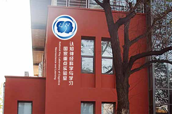 北京师范大学标志VI设计